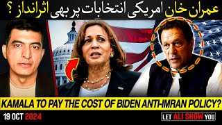 Kamala Harris To Pay The Cost Of Bidens Anti Imran Policy  US Elections Update  Let Ali Show You [upl. by Tessie]