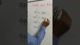 Square karne ki trick shorts tricks maths [upl. by Nirac]