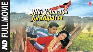 Phir Laharaya Lal Dupatta Full Movie Gulshan Kumar Sahil Veverly  TSeries Bollywood Classics [upl. by Kozloski698]