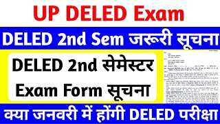 DELED 2nd Semester Exam Date 2024  up deled second sem exam date 2024  up deled 2nd sem exam form [upl. by Rhu]