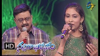 Repalle Malli Murali SongSP Balu Anjana Sowmya PerformanceSwarabhishekam12th August 2018ETV [upl. by Annirak]