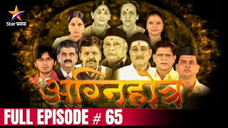 अग्निहोत्र  Full Episode65  Agnihotra  Star Pravah [upl. by Eillit823]