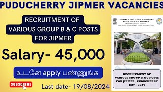 pondicherry job vacancy 2024 jipmer pondicherry job vacancy pondicherry job vacancy🔥 [upl. by Eenaffit567]