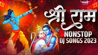 Shree Ram Nonstop Dj Song  Shree Ram DJ Song 2023  Jay Shree Ram New DJ Song  Shri Ram Mashup [upl. by Tiebold946]