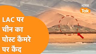 Exclusive Report On China Chinese Observatory Point भारत तक के कैमरे पर कैद पहली बार आई ये तस्वीर [upl. by Alliw339]