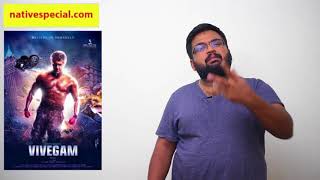 Vivegam trailer review by Prashanth [upl. by Eyssej]