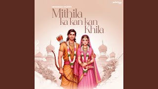 Mithila Ka Kan Kan Khila [upl. by Pentheam723]