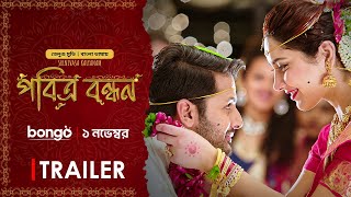 Srinivasa Kalyanam  Trailer  New Tamil Bangla Movie 2024  Nithiin  Raashii Khanna [upl. by Adnwahsat]