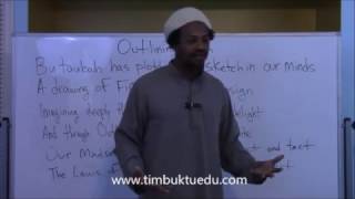 abu taubah Outlining FiQh Series 01 intro [upl. by Ajin]