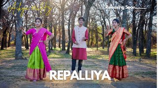 Repalliya Teaser [upl. by Yromas657]