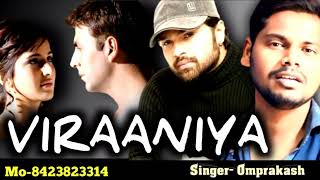 Himesh Reshammiya old songs himeshreshammiyahitsongshimeshreshammiyasongremixviraaniya [upl. by Allemrac]