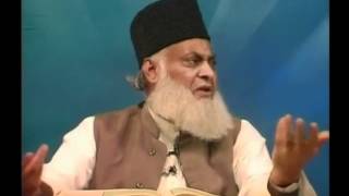 56 SURAH AL WAQIAH COMPLETE DR ISRAR [upl. by Lizzie]