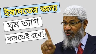 Dr Zakir Naik Official First Lecture In Qatar Dr Zakir full Speech in Qatar [upl. by Ijuy]