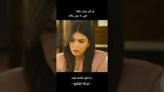 Najat Aatabou  Ma Ntik Beklamo Bzaf  نجاة اعتابو  ما انثق بكلامه بزاف [upl. by Augie436]