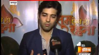 Tum Aise Hi Rehna Starcast in Jaipur Exclusive Live Interview with First India Rajasthan [upl. by Kellsie838]