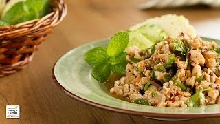 Como hacer Ensalada de Pollo estilo Thai quotLaab Kaiquot ลาบไก่ [upl. by Peonir225]