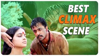 Best Climax Sentiment Scene  Puttintiki Ra Chelli Movie  Arjun  Meena  Shalimar cinema [upl. by Ekud]