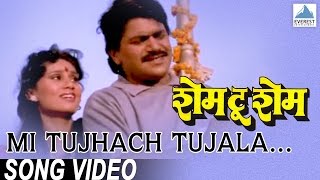 Mi Tujhach Tujala  Shame To Shame  Superhit Marathi Songs  Laxmikant Berde Priya Arun [upl. by Gintz]