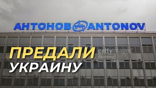 33 День войны  Предательские действия руководства Авиакомпании [upl. by Stillas]