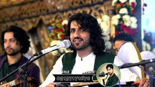 Laka Da Gull Taro Taza Ye Paigham Munawar amp Pasoon Munawar Pashto Afghani Song  Ariana Production [upl. by Pugh649]