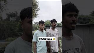 Ohongkar Valo Na 🤣 jschannel bangla trending viralvideo ohongkar valona [upl. by Rubi494]