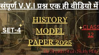 Class 12th arts history model paper set 4 arts officialmodel paper set 4 arts gkgsbiharboardarts [upl. by Onig]