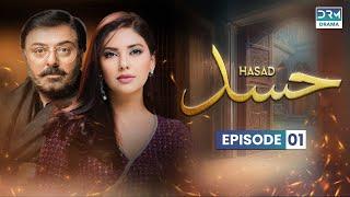 Hassad  Episode 1  Aplus Dramas  Noman Ejaz Sunita Marshall Sadaf  Pakistani Dramas  CG1O [upl. by Keely316]