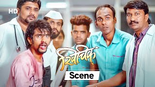 Khichik खिचीक   फटफटी आणि लोफर इमोशनल सिन  Prathamesh Parab Emotional Scene  Marathi Comedy [upl. by Utley]