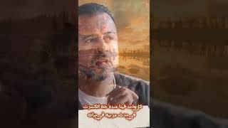 quotالانكسار هو بداية التغيير، حيث تنبت أقوى البدايات من عمق الجروح [upl. by Rich]