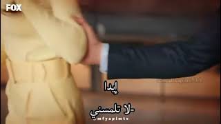 مشهد من حلقة 32 انت اطرق بابي ساركان رح يتذكر ايدا 😍❤ [upl. by Noraf393]