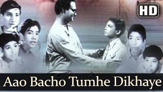 Aao Bachho Tumhe Dikhaye HD  Jagriti Songs  Abhi Bhattacharya  Kavi Pradeep  Patriotic Song [upl. by Ellyn]