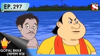 Gopal Bhar Bangla  গোপাল ভার Bengali  Ep 297  Sabjanta Boka [upl. by Tlevesor]