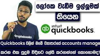 QuickBooks Sri Lanka  How To Use QuickBooks For Your Businesses Bookkeeping  Simplebooks [upl. by Relyat284]