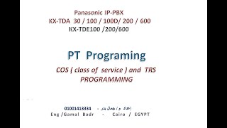 Panasonic PBX Practical PT Programing  CO LINES ACSSES CONTROL التحكم فى مستويات الطلب الخارجى [upl. by Worrad]