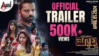 Matinee Official Trailer 4K  Sathish Ninasam  Rachita Ram  Manohar  Poorna Chandra Tejasvi S V [upl. by Arvind431]