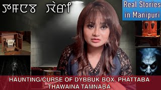 75 HAUNTINGCURSE OF DYBBUK BOX PHATTABA THAWAINA TAMNABA [upl. by Jurdi]