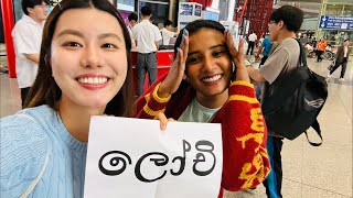 Lochi with Waruni  Lochi and Waruni china tour  අපි චීන මහා ප්‍රකාරයට ආවා [upl. by Cod]