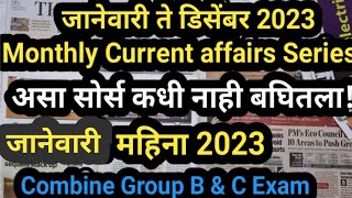 January 2023  चालू घडामोडी 2023  Current Affairs With GK  By Akash Sir  combinegroupbampc [upl. by Cromwell]