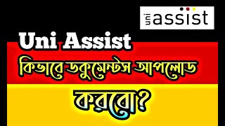 HOW TO UPLOAD AND SUBMIT YOUR DOCUMENTS ON MY ASSIST  কিভাবে UNIASSIST এ ডকুমেন্ট আপলোড করবো [upl. by Mabel855]