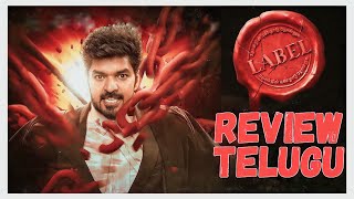 Label Webseries Review Telugu  Label Review Telugu [upl. by Esyla374]