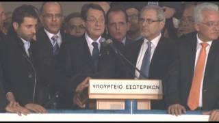 Στάδιο Ελευθερία 24 Φεβρουαρίου 2013 [upl. by Branca442]