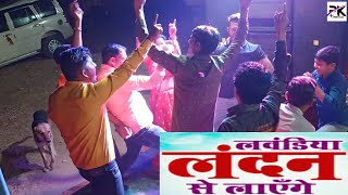 Laundiya London Se Layenge Raat Bhar DJ Bajayenge Dj Remix Mp3 video Song [upl. by Nosduj]