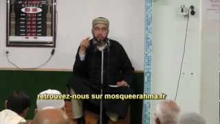 Compte Bancaire et Assurances en Islam [upl. by Ettelocin]