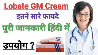 Lobate gm cream  lobate gm cream ke fayde  lobate gm cream for face [upl. by Poll]