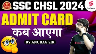 SSC CHSL 2024 Admit Card Expected Date  SSC CHSL का Admit Card कब आएगा  By Anurag Sir [upl. by Carlin]