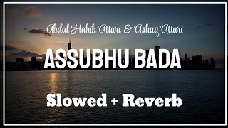 Assubhu Bada quotAllahu Allahuquot Slowed  Reverb  Abdul Habib Attari amp Asfaq Attari  Naat And Hamd [upl. by Elset]