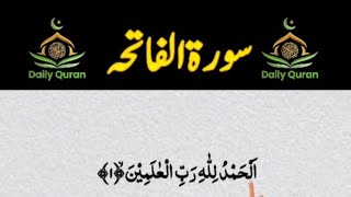 Surah AlFatihah سورة الفاتحة  The Opening  Quran Recitation by KB  Guidance Mercy [upl. by Kasey]