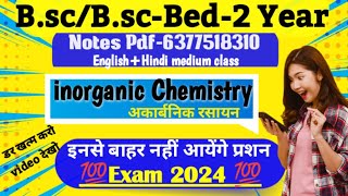 Bsc 2nd year inorganic chemistry important questions 2024 l inorganic chemistry important questions [upl. by Yurik]