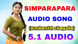 Simparapara Audio songs Tamil Dolby Atmos [upl. by Claudelle]