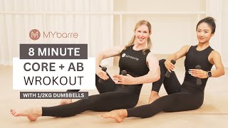 【MYbarre CORE 脉芭核心】8 Minute CORE Workout Burn Your Abs   8分钟强化核心 燃烧腹部脂肪！ [upl. by Reh]